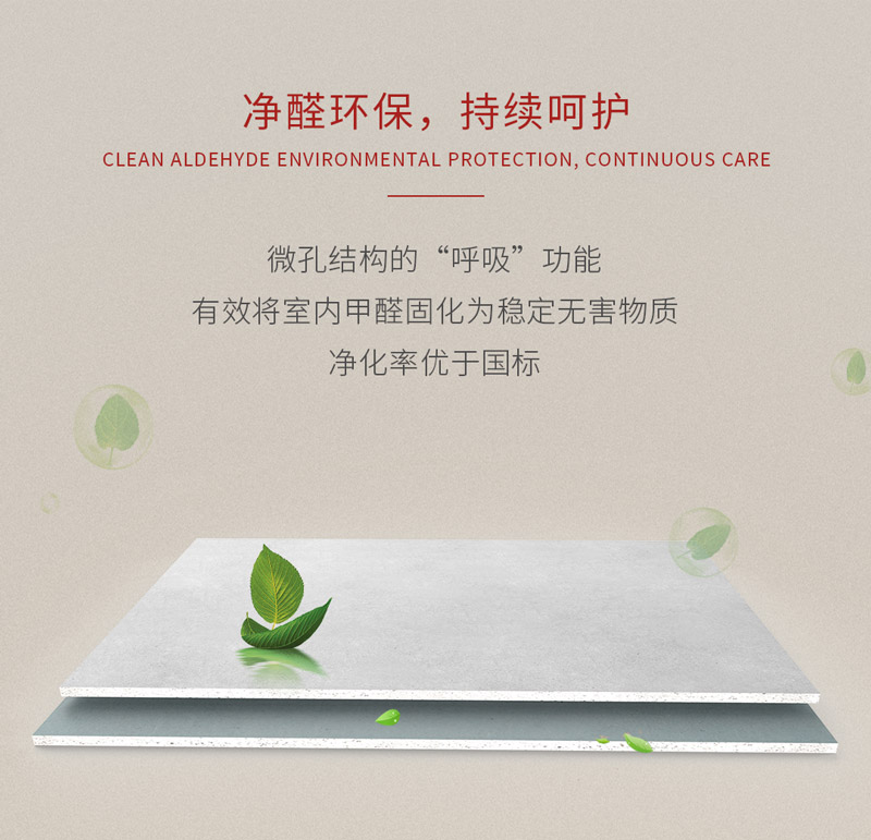 金沙检测线路js95石膏板