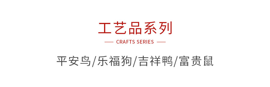 金沙检测线路js95木制工艺品系列