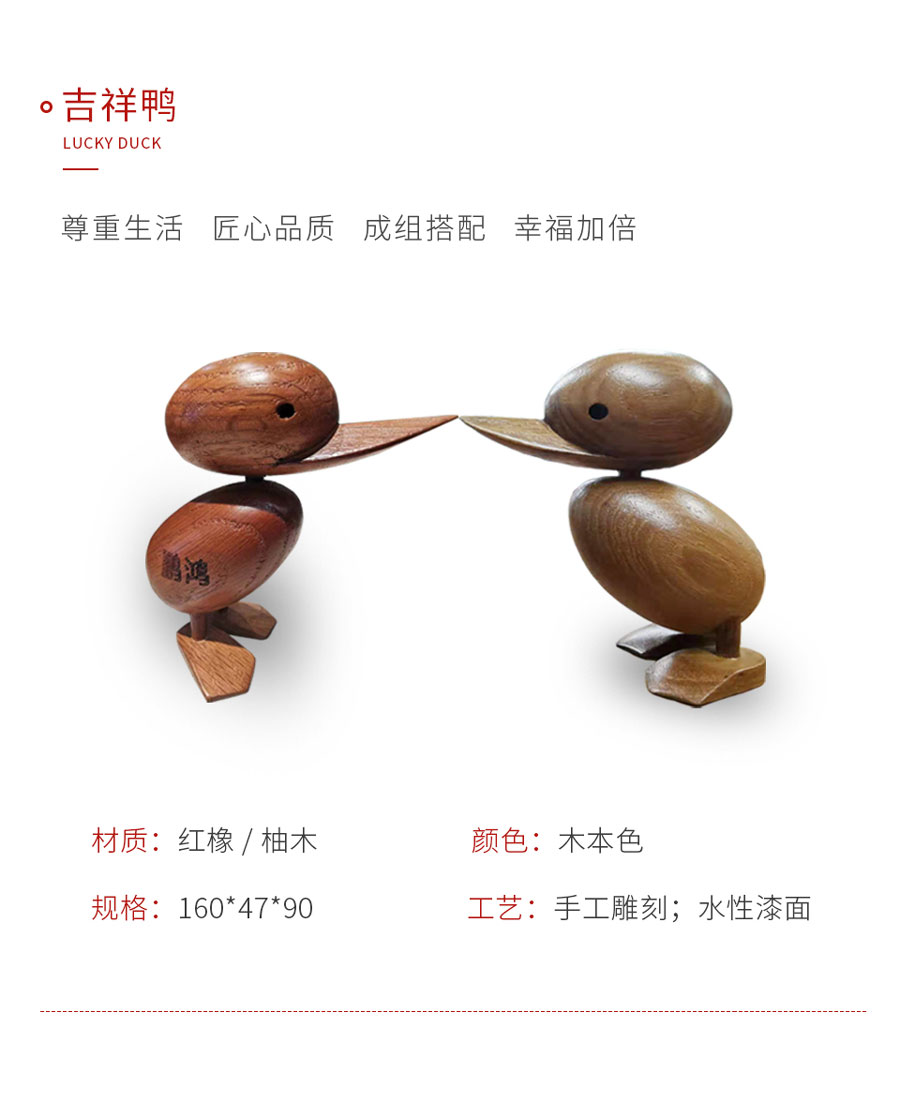 金沙检测线路js95定制工艺品吉祥鸭