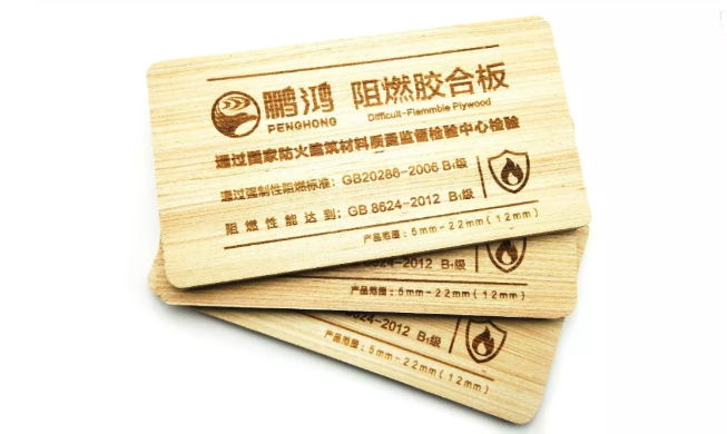 金沙检测线路js95阻燃胶合板