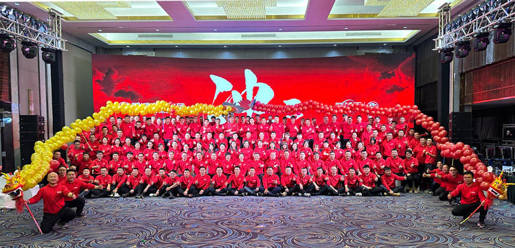 金沙检测线路js95木业集团2024迎新感恩年会盛大召开