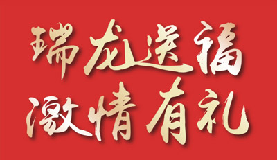 品质家装季｜金沙检测线路js95家居感恩钜惠，，，整屋套购任你搭
