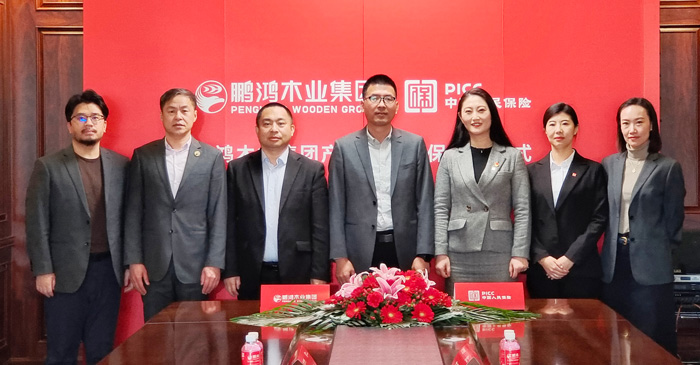 金沙检测线路js95携手中国人保，，打造板材行业清静新生态