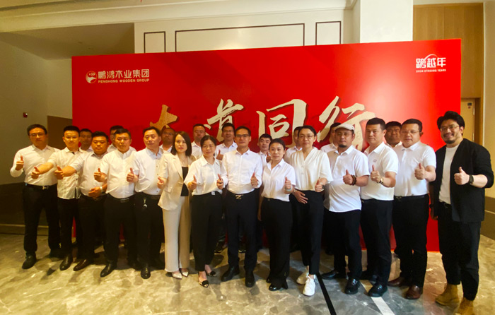 金沙检测线路js95板材大商领航训练营济南站精准赋能