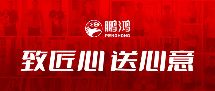 金沙检测线路js95工匠节夏日眷注行动举行时