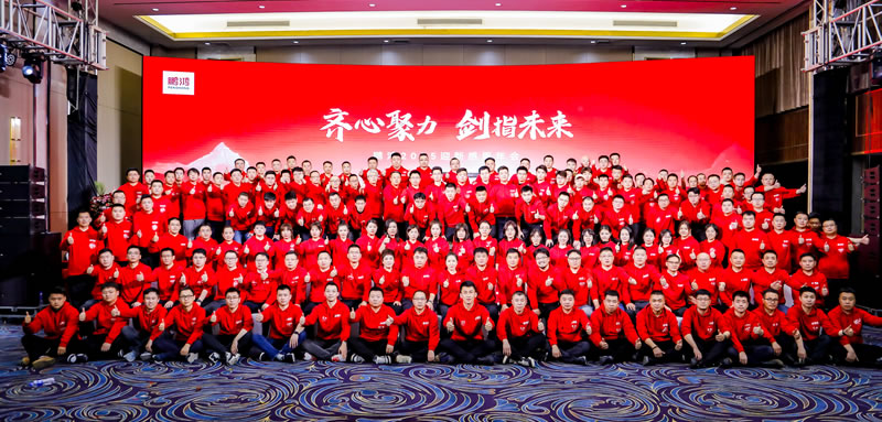 同心聚力，，，启金沙检测线路js95新征程