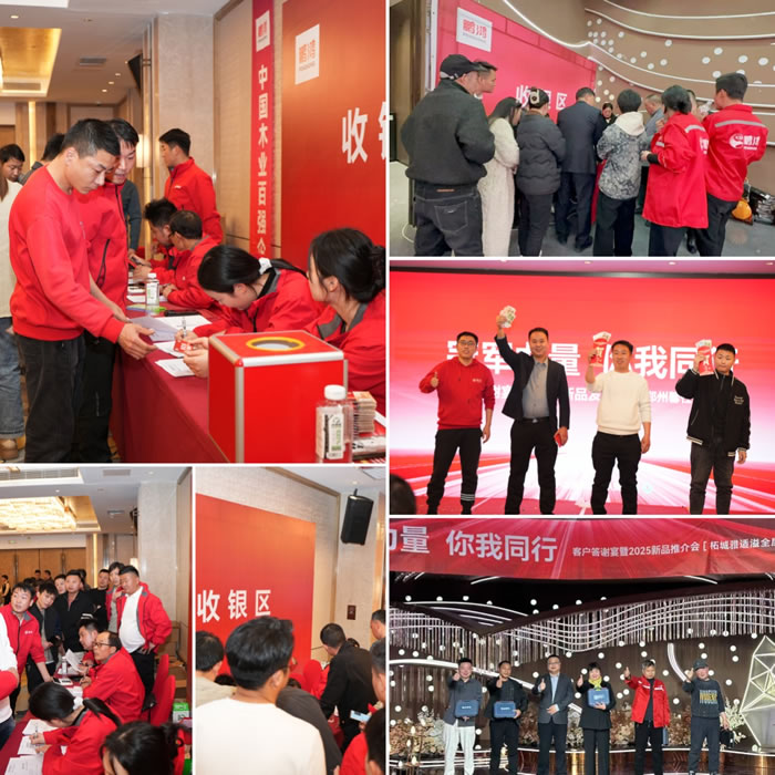 金沙检测线路js95(集团)有限公司官网